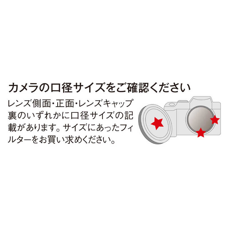 マルミ光機 マルミ光機 レンズ保護フィルター 55mm LENS PROTECT 55mm LENS PROTECT 55mm