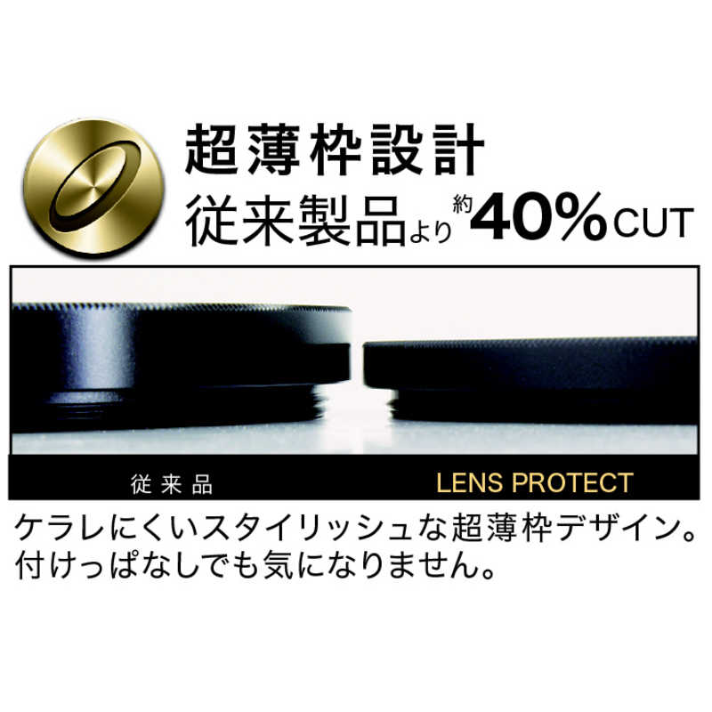 マルミ光機 マルミ光機 レンズ保護フィルター 67mm LENS PROTECT 67mm LENS PROTECT 67mm