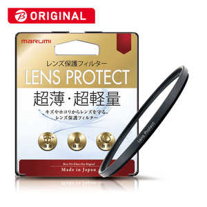 マルミ光機 レンズ保護フィルター 72mm LENS PROTECT 72mm