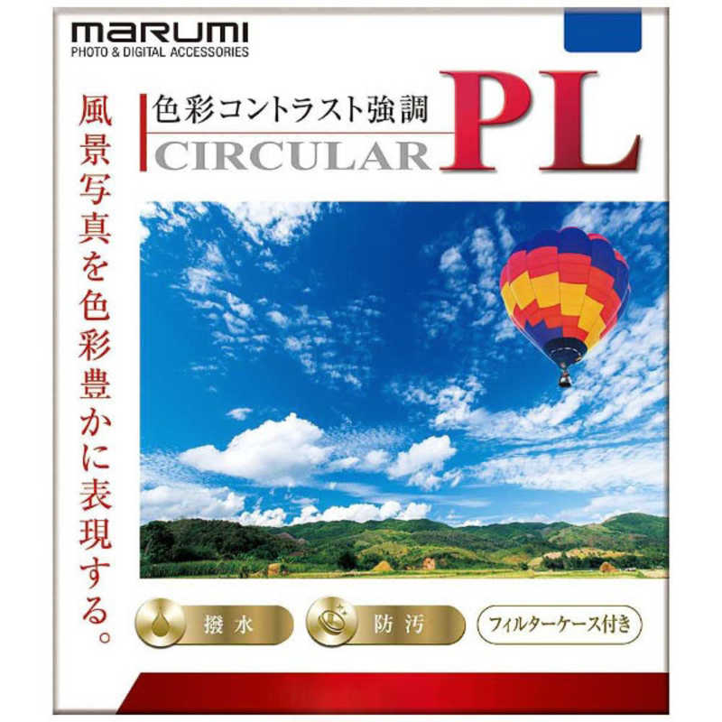 マルミ光機 マルミ光機 サーキュラーPLフィルター 43mm  BKCIRCULARPL43MM BKCIRCULARPL43MM