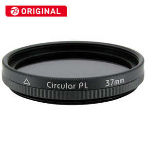 マルミ光機 サーキュラーPLフィルター 37mm BKCIRCULARPL37MM マルミ光機 サーキュラーPLフィルター 37mm BKCIRCULARPL37MM