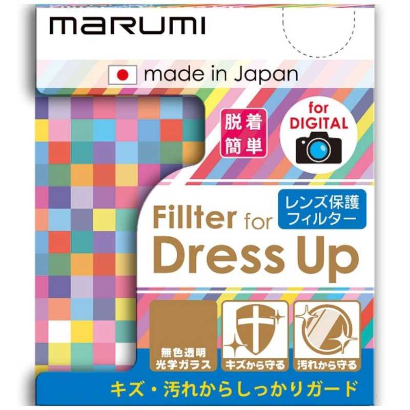 マルミ光機 ドレスアップ保護フィルター(ピンク) 52mm の通販 | カテゴリ：カメラ・ビデオカメラ | マルミ光機 | ドレスアップ保護フィルター  家電通販のコジマネット - 全品代引き手数料無料