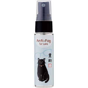 パール フレンズヒル メガネレンズのくもり止め 30mL 黒助 クロスケ_フレンズヒル パール フレンズヒル メガネレンズのくもり止め 30mL 黒助 クロスケ_フレンズヒル