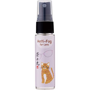 パール フレンズヒル メガネレンズのくもり止め 30mL 茶々丸 チャチャマル_フレンズヒル パール フレンズヒル メガネレンズのくもり止め 30mL 茶々丸 チャチャマル_フレンズヒル