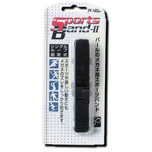 パール スポーツバンドII 