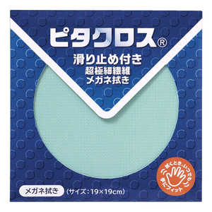 パール メガネクロス ピタクロス アクア ピタクロス_パッケージ_アクア パール メガネクロス ピタクロス アクア ピタクロス_パッケージ_アクア