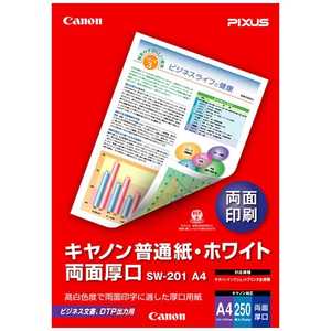 キヤノン　CANON キヤノン普通紙･ホワイト 両面厚口(A4･250枚) SW‐201A4