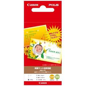 キヤノン CANON 両面マット名刺用紙 MM‐101 キヤノン CANON 両面マット名刺用紙 MM‐101