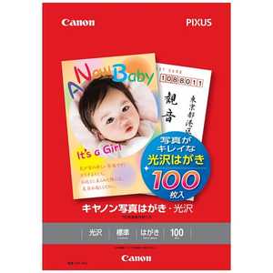 キヤノン CANON キヤノン写真はがき・光沢 KH‐401 キヤノン CANON キヤノン写真はがき・光沢 KH‐401