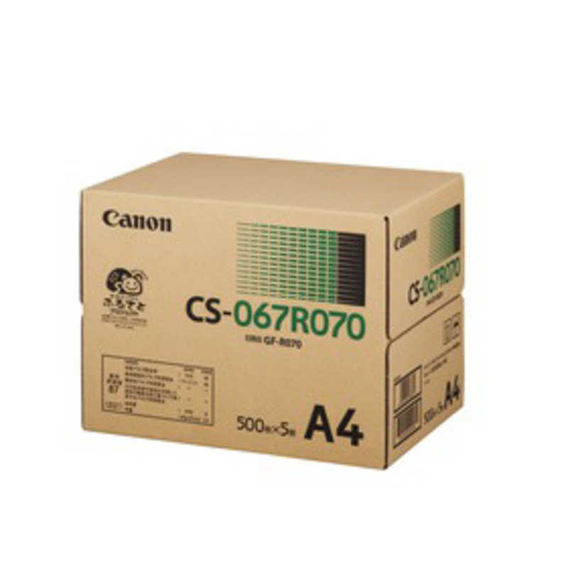 キヤノン　CANON キヤノン　CANON コピー用紙(A4サイズ･500枚×5冊) CS-067R070A4 CS-067R070A4