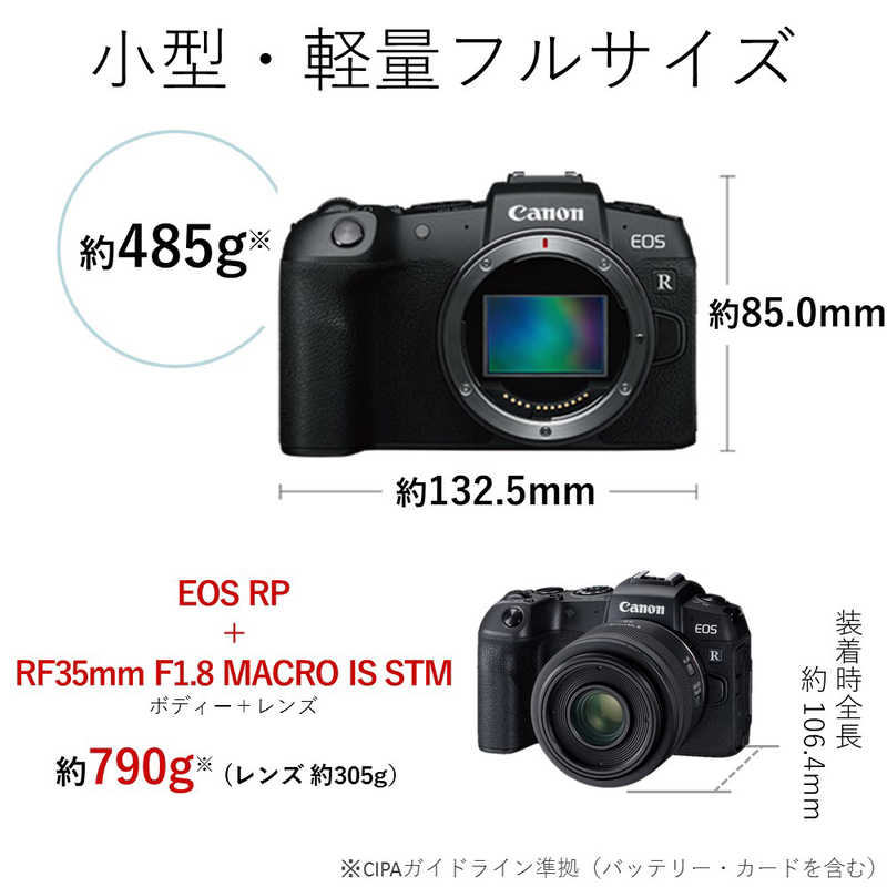 キヤノン　CANON キヤノン　CANON ミラーレス一眼カメラ EOSRP35MISSTMLK EOSRP35MISSTMLK