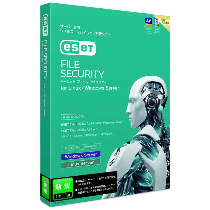 キヤノンシステムソリューション キヤノンシステムソリューション T File Security for Linux / Windows Server 新規 CMJ-EA05-E06 CMJ-EA05-E06