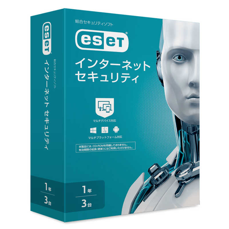 キヤノンＩＴソリューションズ キヤノンＩＴソリューションズ ESET インターネット セキュリティ 3台1年 [Win･Mac･Android用] CMJES14003 CMJES14003
