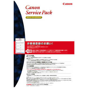 キヤノン CANON CSP/GX7030・GX6030 タイプC 3年引取修理・代替機無 CSPGXタイプC3 キヤノン CANON CSP/GX7030・GX6030 タイプC 3年引取修理・代替機無 CSPGXタイプC3