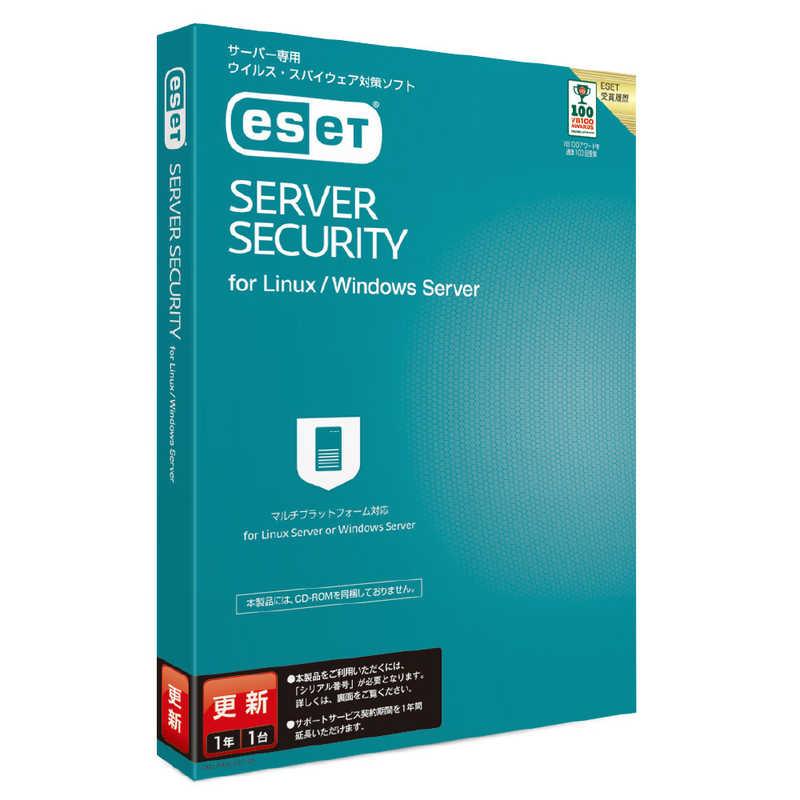キヤノンシステムソリューション キヤノンシステムソリューション ESET Server Security for Linux / Windows Server 更新 CMJ-EA06-E07 CMJ-EA06-E07