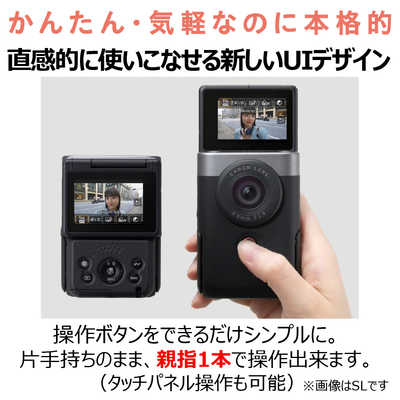 キヤノン CANON コンパクトデジタルカメラ PowerShot V10