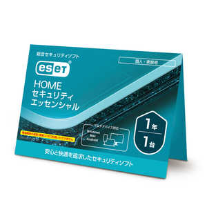 キヤノンITソリューションズ ESET HOME セキュリティ エッセンシャル 1台1年 (カードタイプ) CMJ-ES17-001 キヤノンITソリューションズ ESET HOME セキュリティ エッセンシャル 1台1年 (カードタイプ) CMJ-ES17-001