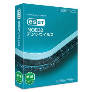 キヤノンITソリューションズ ESET NOD32アンチウイルス CMJND17001