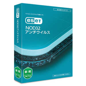 キヤノンＩＴソリューションズ ESET NOD32アンチウイルス CMJND17001