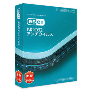 キヤノンITソリューションズ ESET NOD32アンチウイルス 更新 CMJND17002