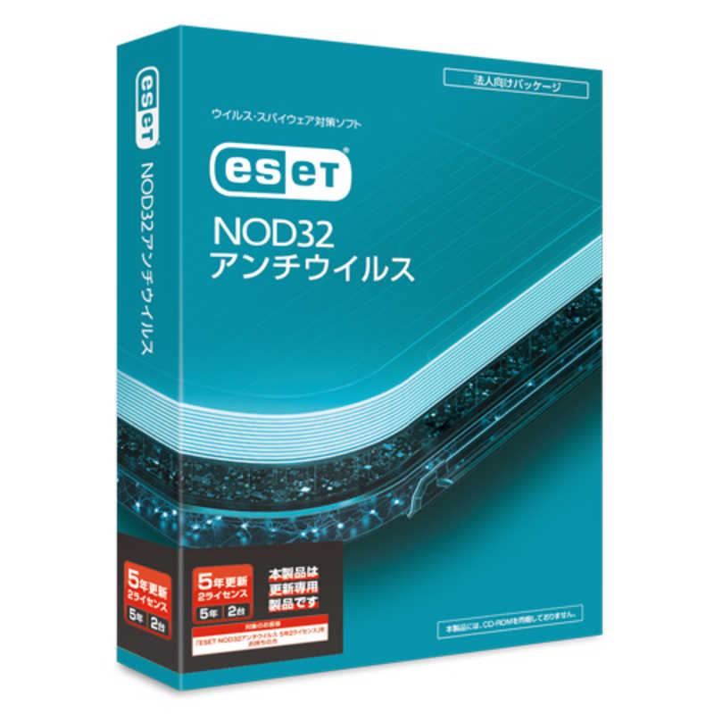 キヤノンＩＴソリューションズ キヤノンＩＴソリューションズ ESET NOD32アンチウイルス 更新 5年/2台 ［Win・Mac用］ CMJ-ND17-047 CMJ-ND17-047