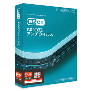 キヤノンＩＴソリューションズ ESET NOD32アンチウイルス 更新 5年/2台 ［Win・Mac用］ CMJ-ND17-047