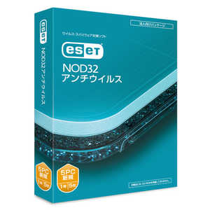 キヤノンITソリューションズ ESET NOD32アンチウイルス 5PC CMJND17051