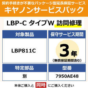�L���m�� CANON �L���m���T�[�r�X�p�b�N CSP/LBP-C �^�C�vW 3�N �K��C���E���蕔�i�� 7950AE48