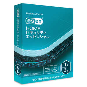 ESET HOME ZLeB GbZV 31N 2025N11