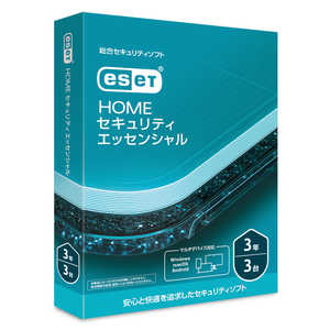 ESET HOME ZLeB GbZV 33N 2025N11
