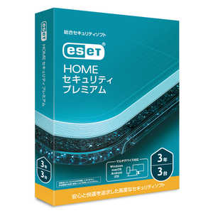 キヤノンITソリューションズ ESET HOME セキュリティ プレミアム 3台3年 CMJES19104