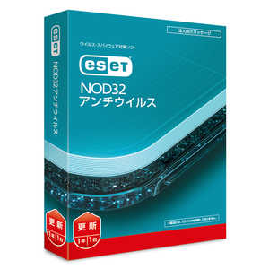 ESET NOD32アンチウイルス 1年1ライセンス 更新 2025年11月発売