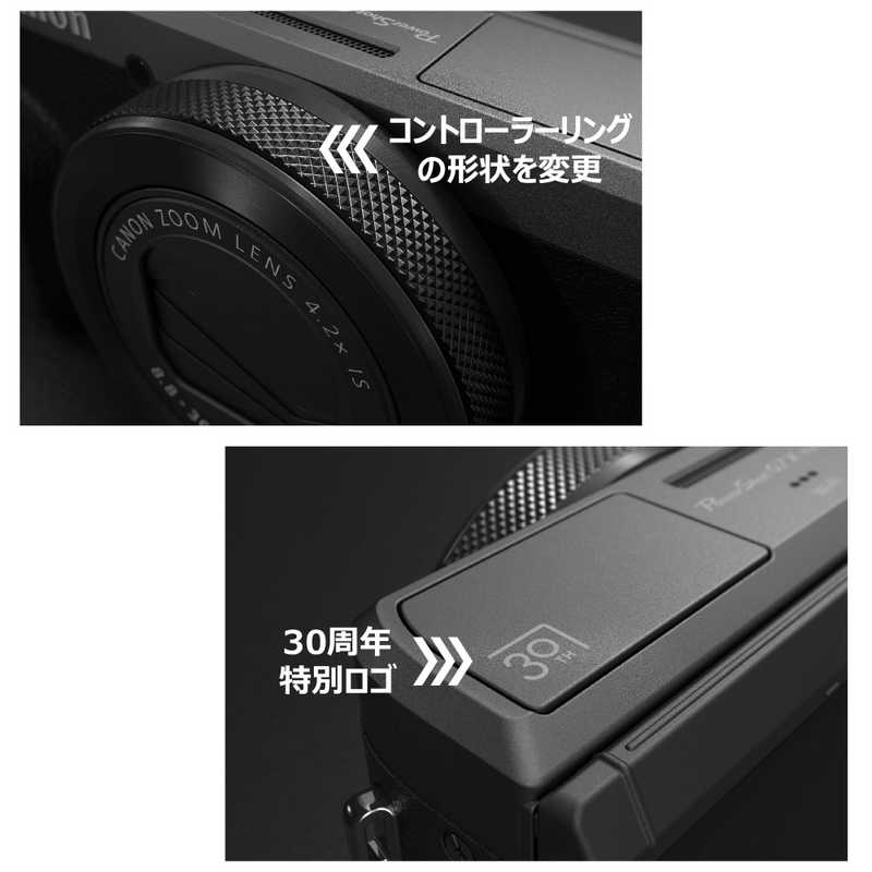 キヤノン　CANON キヤノン　CANON コンパクトデジタルカメラ PowerShot G7 X Mark III PowerShot 30th Anniversary Edition グラファイト PSG7XMARK3PS30TH PSG7XMARK3PS30TH
