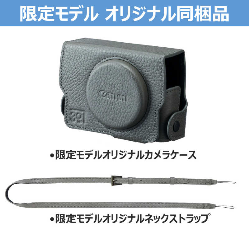 キヤノン　CANON キヤノン　CANON コンパクトデジタルカメラ PowerShot G7 X Mark III PowerShot 30th Anniversary Edition グラファイト PSG7XMARK3PS30TH PSG7XMARK3PS30TH