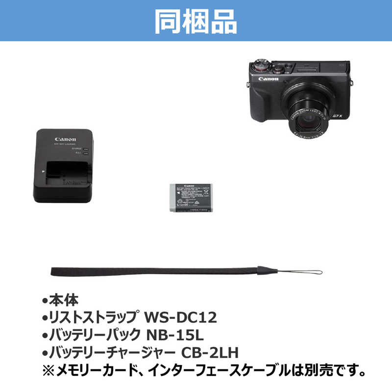 キヤノン　CANON キヤノン　CANON コンパクトデジタルカメラ PowerShot G7 X Mark III PowerShot 30th Anniversary Edition グラファイト PSG7XMARK3PS30TH PSG7XMARK3PS30TH