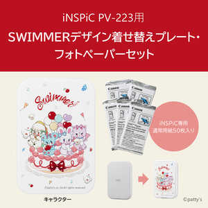 pv223 canon」の人気商品一覧 | 安い商品を通販サイトから探す - 価格.com