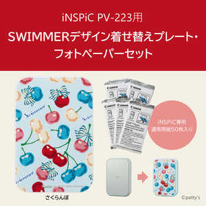 キヤノン　CANON iNSPiC PV-223用SWIMMERコラボ着せ替えプレート(さくらんぼ)・フォトペーパー50枚セット iNSPiC FP-101JP-SS