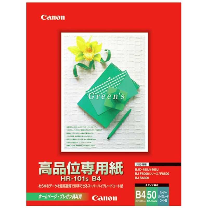 キヤノン　CANON キヤノン　CANON 高品位専用紙 HR‐101SB4 HR‐101SB4