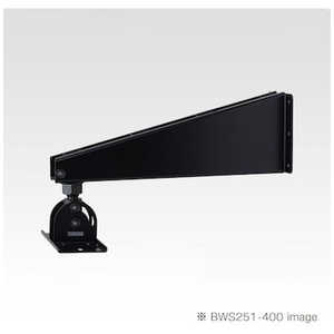 ヤマハ YAMAHA ウォールブラケット BWS251-300//Y BWS251300Y ヤマハ YAMAHA ウォールブラケット BWS251-300//Y BWS251300Y