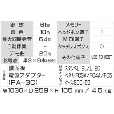 ヤマハ YAMAHA 電子キーボード piaggero（ピアジェーロ） [61鍵盤] NP