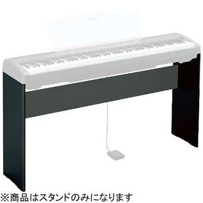 ヤマハ YAMAHA Clavinova Pシリーズ専用キーボードスタンド ブラック L 
