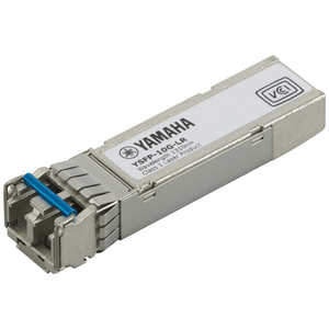 ヤマハ YAMAHA ヤマハネットワーク製品用 SFP+モジュール(10GBASE-LR) YSFP-10G-LR ヤマハ YAMAHA ヤマハネットワーク製品用 SFP+モジュール(10GBASE-LR) YSFP-10G-LR