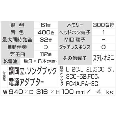 ヤマハ YAMAHA キーボード ダークウォルナット [61鍵盤] PSR-E360DW の