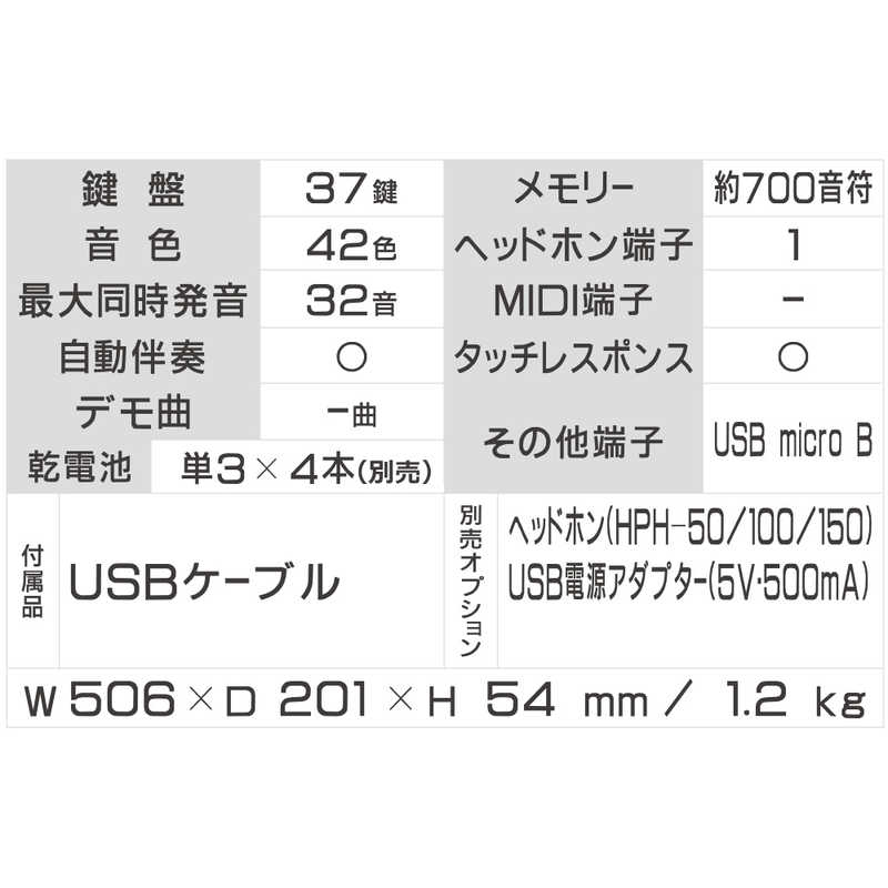 ヤマハ　YAMAHA ヤマハ　YAMAHA 電子キーボード [37ミニ鍵盤] PSS-A50 PSS-A50