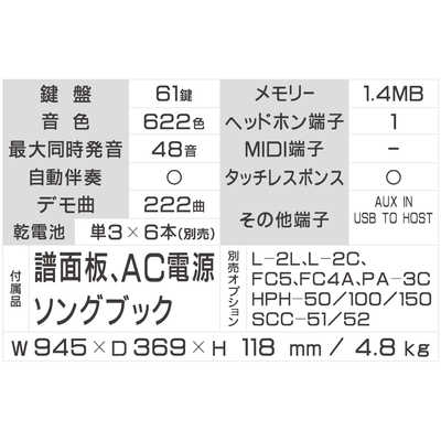 ヤマハ YAMAHA 電子キーボード [61鍵盤] EZ-300 の通販 - カテゴリ