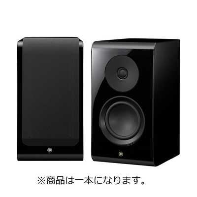 Yamaha ブックシェルフスピーカー ブラック ヤマハ YAMAHA ブックシェルフスピーカー ［1本］ ピアノ