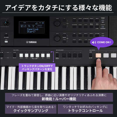 ヤマハ YAMAHA 電子キーボード ［61鍵盤］ PSRE483 の通販 - カテゴリ