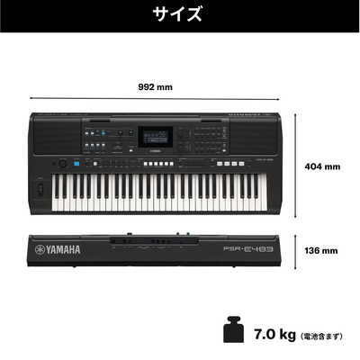 ヤマハ YAMAHA 電子キーボード ［61鍵盤］ PSRE483 の通販 - カテゴリ