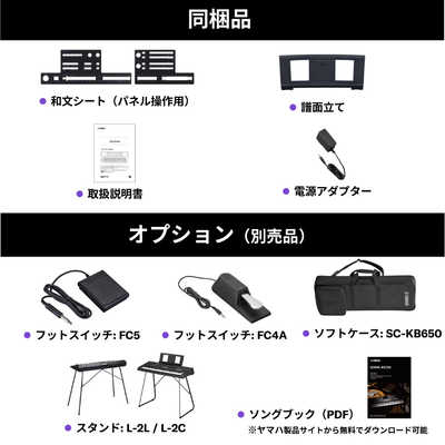 ヤマハ YAMAHA 電子キーボード ［61鍵盤］ PSRE483 の通販 - カテゴリ
