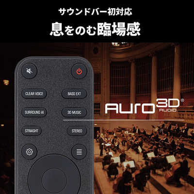 ヤマハ YAMAHA ホームシアター ［DolbyAtmos対応 / 5.1.2ch / Wi-Fi 